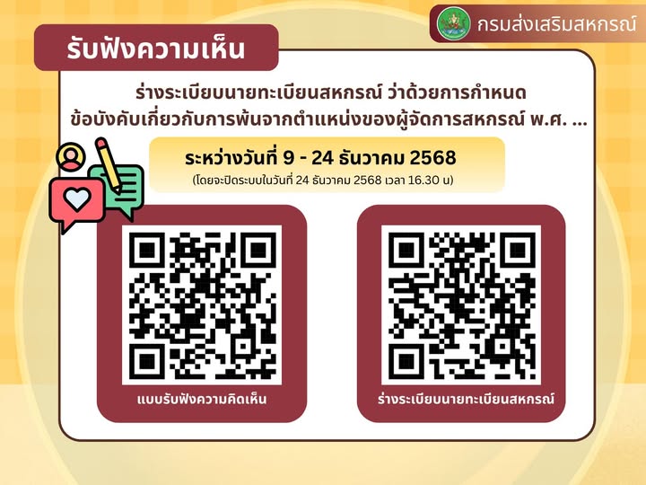 600309986 1516847259602378 6902164171404813900 n