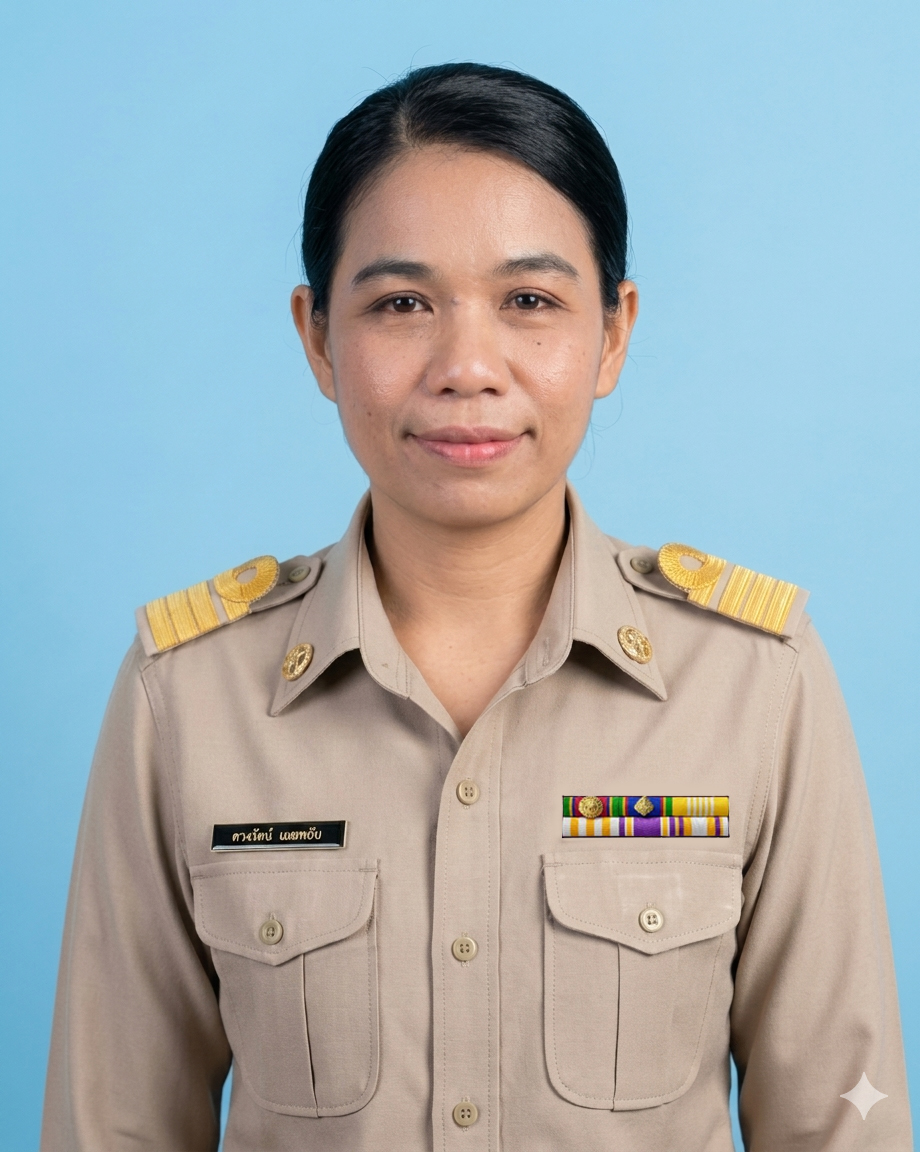 นางสาวดวงรัตน์  เมฆพยับ