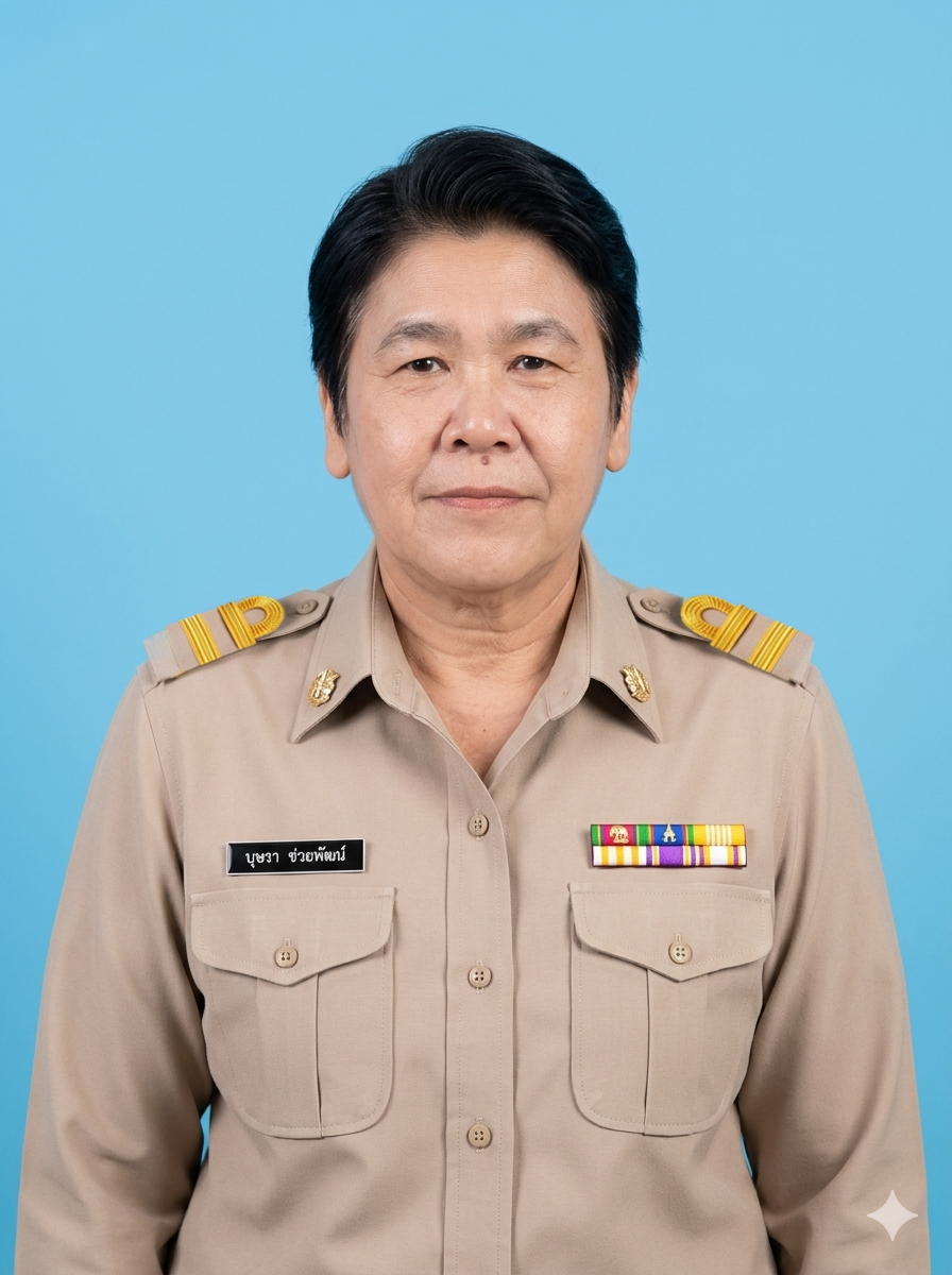 นางสาวบุษรา  ช่วยพัฒน์