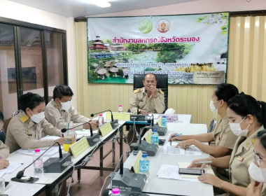 สำนักงานสหกรณ์จังหวัดระนอง จัดประชุมข้าราชการ ... พารามิเตอร์รูปภาพ 7