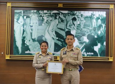 จังหวัดระนองมอบประกาศเกียรติคุณแก่ผู้ทำคุณประโยชน์และสนับสนุนการดำเนินงาน โครงการจัดที่ดินทำกินให้ชุมชน ประจำปีงบประมาณ พ.ศ.2566 ... พารามิเตอร์รูปภาพ 3