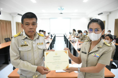 ประชุมการประชุมข้าราชการ พนักงาน และลูกจ้าง ในสังกัด ... พารามิเตอร์รูปภาพ 1