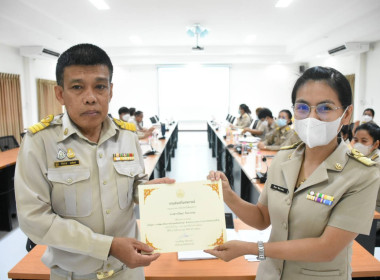 ประชุมการประชุมข้าราชการ พนักงาน และลูกจ้าง ในสังกัด ... พารามิเตอร์รูปภาพ 5