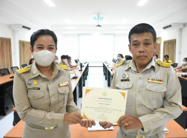 ประชุมการประชุมข้าราชการ พนักงาน และลูกจ้าง ในสังกัด ... พารามิเตอร์รูปภาพ 7