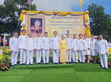 ร่วมพิธีเนื่องในโอกาสวันเฉลิมพระชนมพรรษาพระบาทสมเด็จพระเจ้าอยู่หัว 28 กรกฎาคม 2566 ... พารามิเตอร์รูปภาพ 24