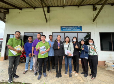 ติดตามผลการดำเนินงานโครงการปรับโครงสร้างสินค้ากาแฟแบบครบวงจร พารามิเตอร์รูปภาพ 1