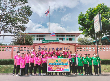 สำนักงานสหกรณ์จังหวัดระนองจัดกิจกรรมทำบุญสำนักงานและแข่งขันกีฬาเชื่อมความสามัคคี ... พารามิเตอร์รูปภาพ 11