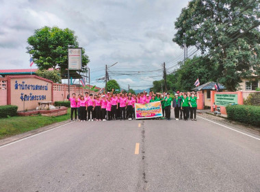 สำนักงานสหกรณ์จังหวัดระนองจัดกิจกรรมทำบุญสำนักงานและแข่งขันกีฬาเชื่อมความสามัคคี ... พารามิเตอร์รูปภาพ 12