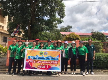 สำนักงานสหกรณ์จังหวัดระนองจัดกิจกรรมทำบุญสำนักงานและแข่งขันกีฬาเชื่อมความสามัคคี ... พารามิเตอร์รูปภาพ 28