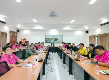 สำนักงานสหกรณ์จังหวัดระนอง จัดประชุมข้าราชการ พนักงาน ... พารามิเตอร์รูปภาพ 7