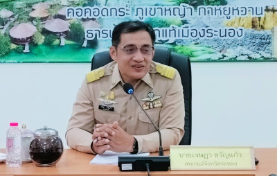 กิจกรรมเชิญธงชาติไทย และร้องเพลงชาติไทย และประชุมข้าราชการ ... พารามิเตอร์รูปภาพ 1