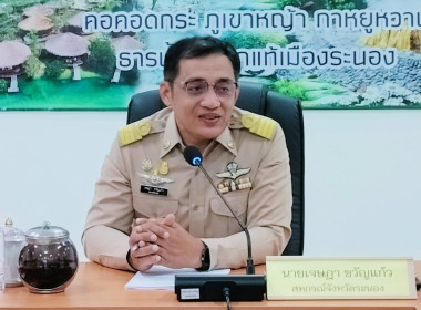 กิจกรรมเชิญธงชาติไทย และร้องเพลงชาติไทย และประชุมข้าราชการ ... พารามิเตอร์รูปภาพ 6