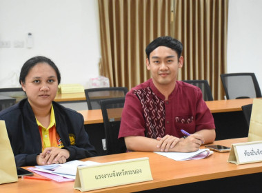 ประชุมคณะทำงานการส่งเสริมพัฒนาอาชีพและการตลาดในพื้นที่โครงการจัดที่ดินทำกินให้ชุมชนตามนโยบายรัฐบาล จังหวัดระนอง ครั้งที่ 1 ประจำปีงบประมาณ พ.ศ. 2567 ... พารามิเตอร์รูปภาพ 9