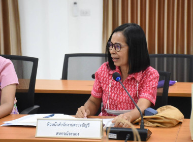 ประชุมคณะทำงานการส่งเสริมพัฒนาอาชีพและการตลาดในพื้นที่โครงการจัดที่ดินทำกินให้ชุมชนตามนโยบายรัฐบาล จังหวัดระนอง ครั้งที่ 1 ประจำปีงบประมาณ พ.ศ. 2567 ... พารามิเตอร์รูปภาพ 22