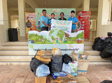 โครงการ &quot;Recycle Day ขยะแลกบุญ จังหวัดระนอง&quot; พารามิเตอร์รูปภาพ 3