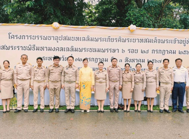 พิธีบรรพชาอุปสมบท เฉลิมพระเกียรติพระบาทสมเด็จพระเจ้าอยู่หัว ... พารามิเตอร์รูปภาพ 3