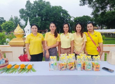 พิธีทำบุญตักบาตร โครงการบรรพชาอุปสมบท ... พารามิเตอร์รูปภาพ 1