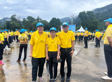 ร่วมพิธีเฉลิมพระเกียรติพระบาทสมเด็จพระเจ้าอยู่หัว ... พารามิเตอร์รูปภาพ 17