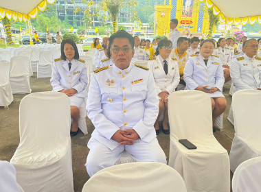 ร่วมพิธีเนื่องในวันคล้ายวันพระบรมราชสมภพพระบาทสมเด็จพระบรมชนกาธิเบศร มหาภูมิพลอดุลยเดชมหาราช บรมนาถบพิตร วันชาติ และวันพ่อแห่งชาติ ... พารามิเตอร์รูปภาพ 6