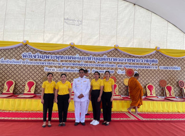 ร่วมพิธีเนื่องในวันคล้ายวันพระบรมราชสมภพพระบาทสมเด็จพระบรมชนกาธิเบศร มหาภูมิพลอดุลยเดชมหาราช บรมนาถบพิตร วันชาติ และวันพ่อแห่งชาติ ... พารามิเตอร์รูปภาพ 4