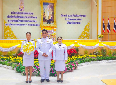 ร่วมพิธีเนื่องในวันคล้ายวันพระบรมราชสมภพพระบาทสมเด็จพระบรมชนกาธิเบศร มหาภูมิพลอดุลยเดชมหาราช บรมนาถบพิตร วันชาติ และวันพ่อแห่งชาติ ... พารามิเตอร์รูปภาพ 7