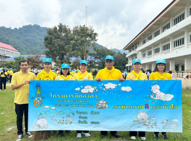 ร่วมพิธีเนื่องในวันคล้ายวันพระบรมราชสมภพพระบาทสมเด็จพระบรมชนกาธิเบศร มหาภูมิพลอดุลยเดชมหาราช บรมนาถบพิตร วันชาติ และวันพ่อแห่งชาติ ... พารามิเตอร์รูปภาพ 10