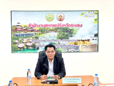 จัดประชุมเชิงปฏิบัติการ ... พารามิเตอร์รูปภาพ 1