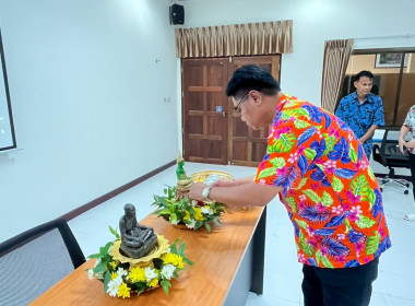 กิจกรรมวันสงกรานต์ 2568 สำนักงานสหกรณ์จังหวัดระนอง พารามิเตอร์รูปภาพ 10