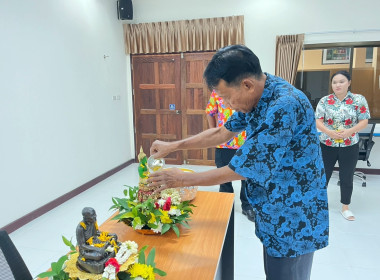 กิจกรรมวันสงกรานต์ 2568 สำนักงานสหกรณ์จังหวัดระนอง พารามิเตอร์รูปภาพ 11