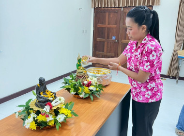 กิจกรรมวันสงกรานต์ 2568 สำนักงานสหกรณ์จังหวัดระนอง พารามิเตอร์รูปภาพ 13