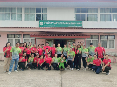 กิจกรรมกีฬาสานสัมพันธ์บุคลากร สำนักงานสหกรณ์จังหวัดระนอง ... พารามิเตอร์รูปภาพ 1