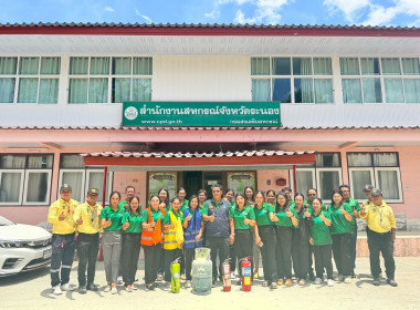 ซักซ้อมแผนเผชิญเหตุอัคคีภัยและแผ่นดินไหว พารามิเตอร์รูปภาพ 1