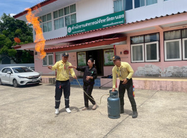 ซักซ้อมแผนเผชิญเหตุอัคคีภัยและแผ่นดินไหว พารามิเตอร์รูปภาพ 4