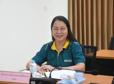 ประชุมคณะกรรมการพิจารณาคัดเลือกสหกรณ์และกลุ่มเกษตรกรที่มีผลการดำเนินงานในการขับเคลื่อนปรัชญาของเศรษฐกิจพอเพียงดีเด่น ระดับจังหวัด ประจำปีงบประมาณ พ.ศ. 2568 ... พารามิเตอร์รูปภาพ 2