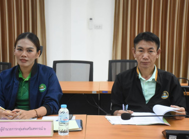 ประชุมคณะกรรมการพิจารณาคัดเลือกสหกรณ์และกลุ่มเกษตรกรที่มีผลการดำเนินงานในการขับเคลื่อนปรัชญาของเศรษฐกิจพอเพียงดีเด่น ระดับจังหวัด ประจำปีงบประมาณ พ.ศ. 2568 ... พารามิเตอร์รูปภาพ 3