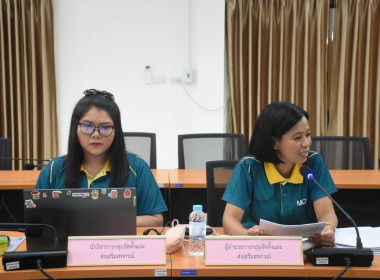 ประชุมคณะกรรมการพิจารณาคัดเลือกสหกรณ์และกลุ่มเกษตรกรที่มีผลการดำเนินงานในการขับเคลื่อนปรัชญาของเศรษฐกิจพอเพียงดีเด่น ระดับจังหวัด ประจำปีงบประมาณ พ.ศ. 2568 ... พารามิเตอร์รูปภาพ 5