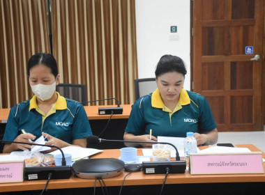 ประชุมคณะกรรมการพิจารณาคัดเลือกสหกรณ์และกลุ่มเกษตรกรที่มีผลการดำเนินงานในการขับเคลื่อนปรัชญาของเศรษฐกิจพอเพียงดีเด่น ระดับจังหวัด ประจำปีงบประมาณ พ.ศ. 2568 ... พารามิเตอร์รูปภาพ 6