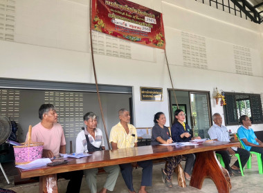 ร่วมประชุมใหญ่สามัญประจำปีกลุ่มเกษตรกรทำสวนปากจั่น พารามิเตอร์รูปภาพ 3