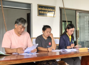 ร่วมประชุมใหญ่สามัญประจำปีกลุ่มเกษตรกรทำสวนปากจั่น พารามิเตอร์รูปภาพ 4