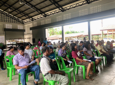 ร่วมประชุมใหญ่สามัญประจำปีกลุ่มเกษตรกรทำสวนปากจั่น พารามิเตอร์รูปภาพ 6