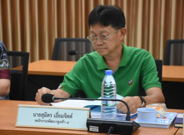 จังหวัดระนอง อนุมัติเงินกู้กองทุนพัฒนาสหกรณ์ 10.135 ล้านบาท พารามิเตอร์รูปภาพ 5