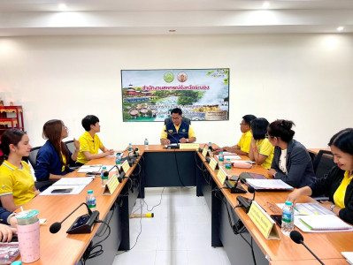 ประชุมข้าราชการ ลูกจ้างประจำ และพนักงานราชการ ครั้งที่ ... พารามิเตอร์รูปภาพ 1