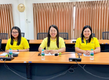 ประชุมข้าราชการ ลูกจ้างประจำ และพนักงานราชการ ครั้งที่ ... พารามิเตอร์รูปภาพ 2