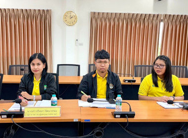 ประชุมข้าราชการ ลูกจ้างประจำ และพนักงานราชการ ครั้งที่ ... พารามิเตอร์รูปภาพ 3