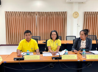 ประชุมข้าราชการ ลูกจ้างประจำ และพนักงานราชการ ครั้งที่ ... พารามิเตอร์รูปภาพ 4