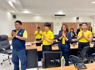 ประชุมข้าราชการ ลูกจ้างประจำ และพนักงานราชการ ครั้งที่ ... พารามิเตอร์รูปภาพ 10