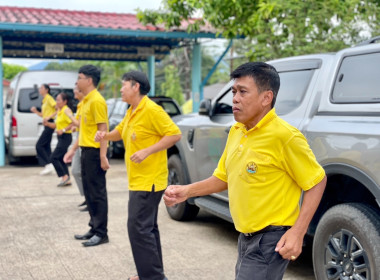 กิจกรรม “แอโรบิคเพื่อสุขภาพ ขยับกาย สลายไขมัน” พารามิเตอร์รูปภาพ 3