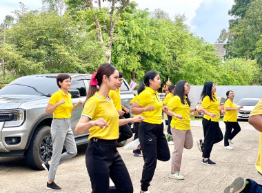 กิจกรรม “แอโรบิคเพื่อสุขภาพ ขยับกาย สลายไขมัน” พารามิเตอร์รูปภาพ 11
