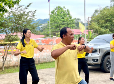 กิจกรรม “แอโรบิคเพื่อสุขภาพ ขยับกาย สลายไขมัน” พารามิเตอร์รูปภาพ 12