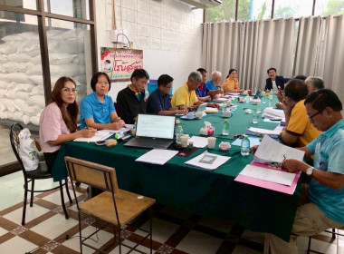 ร่วมประชุมคณะกรรมการสหกรณ์การเกษตรเพื่อการตลาดลูกค้า ธ.ก.ส. ... พารามิเตอร์รูปภาพ 1